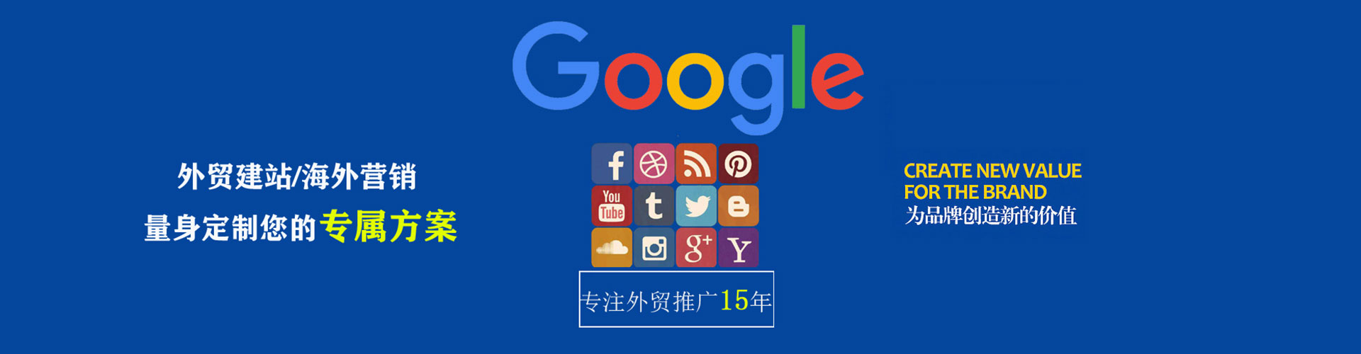 图木舒克sem竞价员