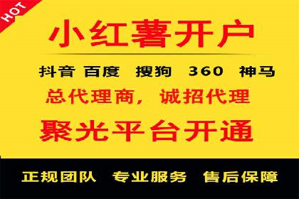 百度视频广告投放技巧：案例分享成功经验